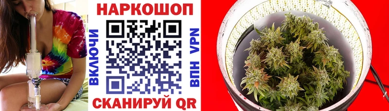 Где продают наркотики Буй Alpha PVP ГАШИШ Конопля АМФЕТАМИН MDMA Кокаин