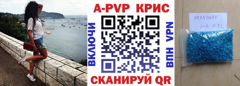 Alpha-PVP VHQ  ОМГ ОМГ ссылки  Буй  мориарти телеграм  дарнет шоп 