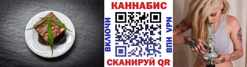 Canna-Cookies конопля  Буй 
