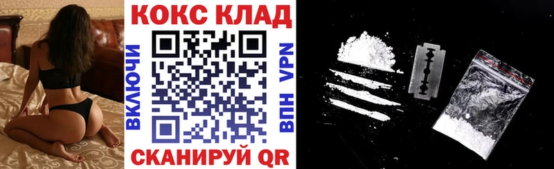 Cocaine Эквадор  блэк спрут tor  Буй 