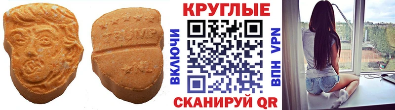 Экстази XTC  купить наркотик  Буй 