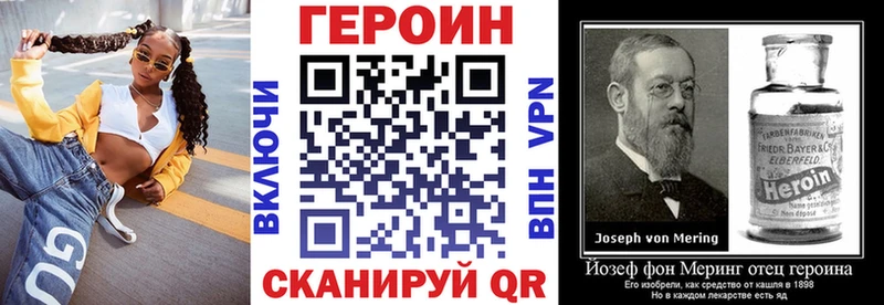 даркнет состав  Буй  ГЕРОИН герыч 