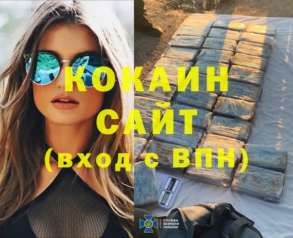 дживик Верея