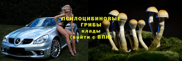 наркотики Армянск