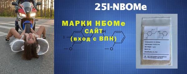 наркотики Армянск