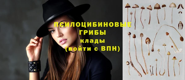 наркотики Армянск