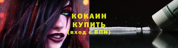 кристаллы Верхний Тагил
