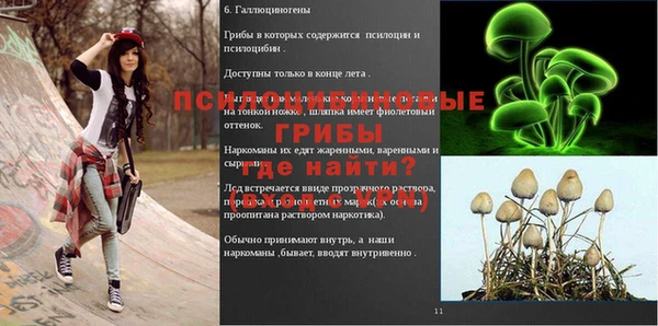 наркотики Армянск