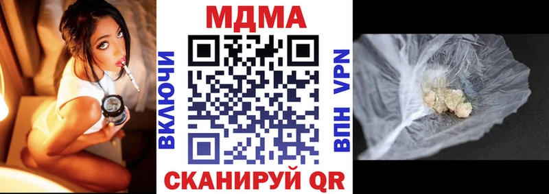 МДМА кристаллы  Буй 