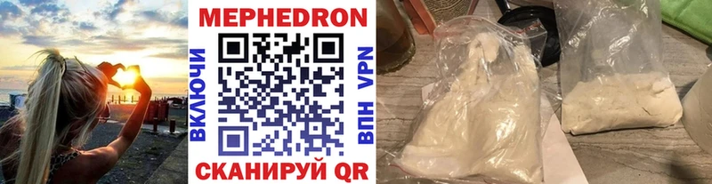 Меф 4 MMC Буй