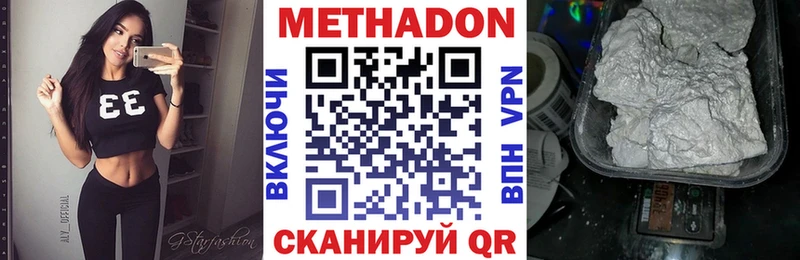 дарк нет формула ссылка на мегу сайт Буй Метадон белоснежный