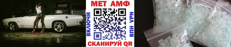 Метамфетамин пудра  Буй 