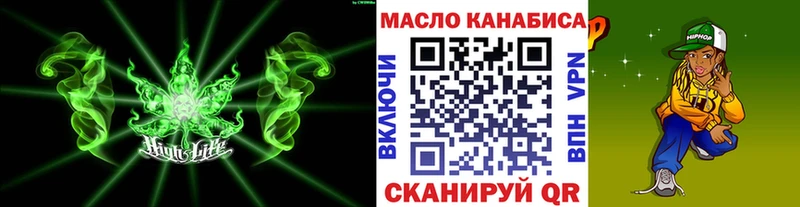 кракен ССЫЛКА  маркетплейс наркотические препараты  Дистиллят ТГК THC oil  сколько стоит  Буй 